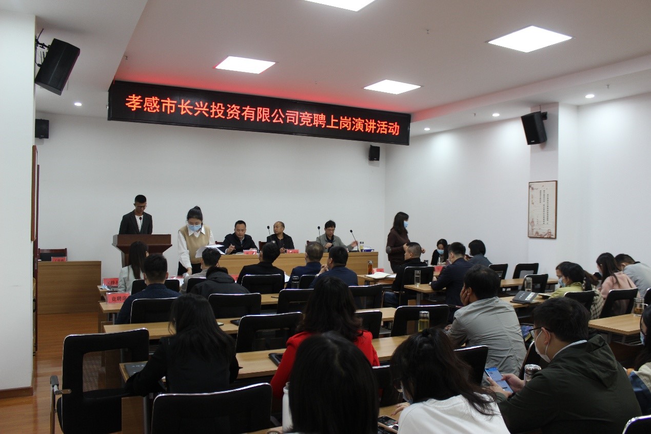 公開競聘上崗，激發(fā)員工動力.jpg